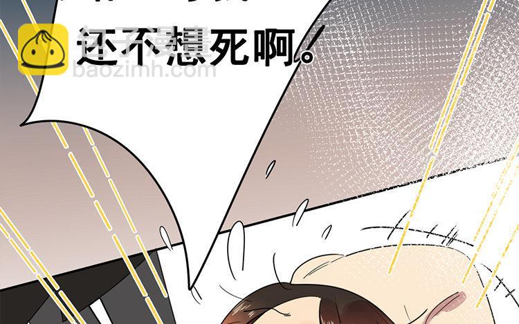 109.第108话 引火烧身(1/3)-第109话