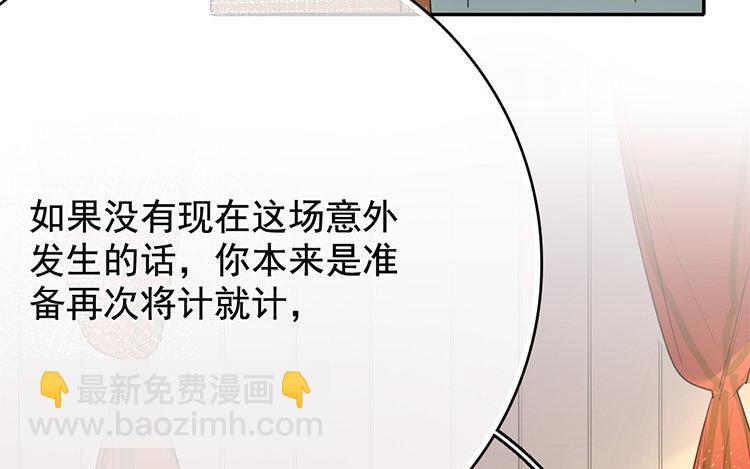 109.第108话 引火烧身(1/3)-第109话