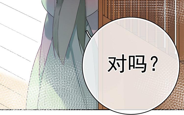109.第108话 引火烧身(1/3)-第109话