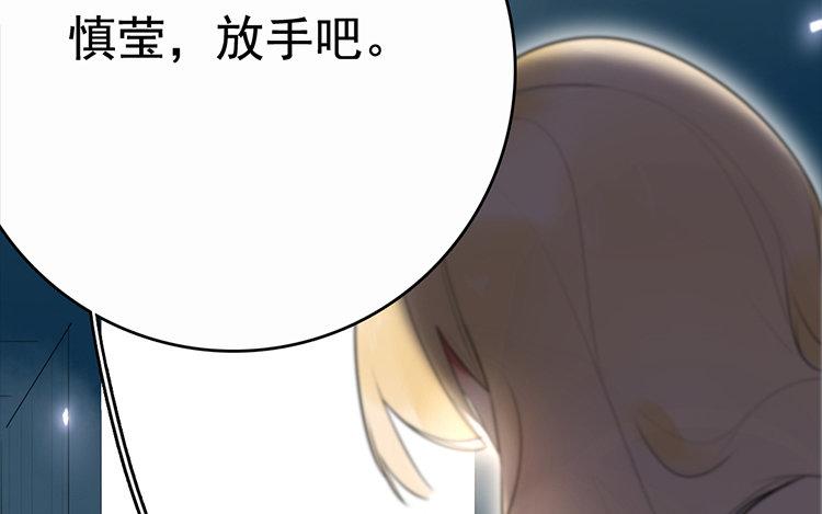 109.第108话 引火烧身(1/3)-第109话