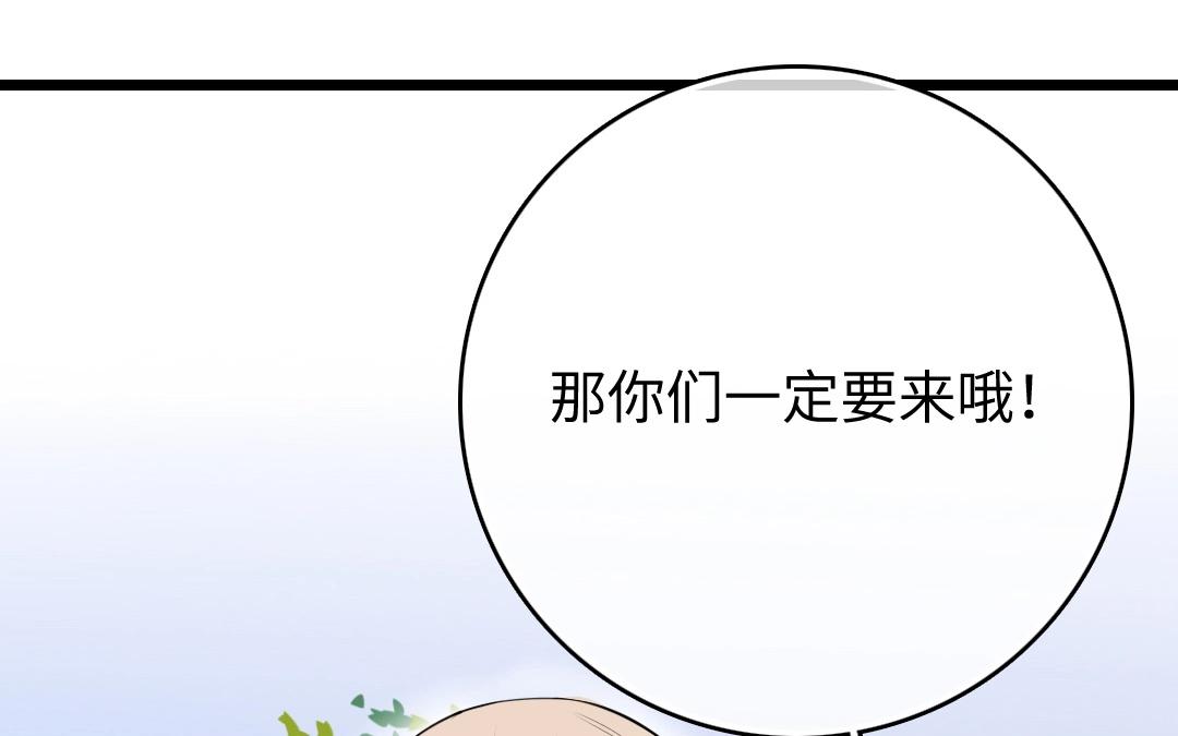 11.第11话 乐队雏形(1/2)-第11话