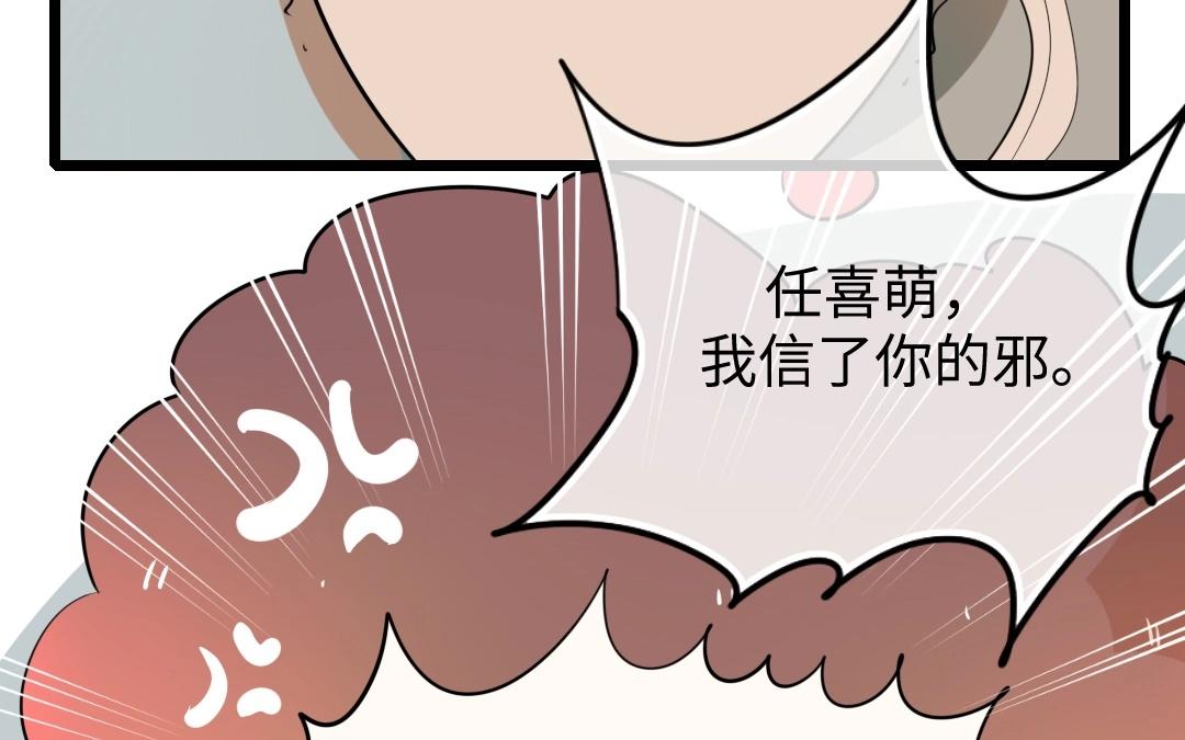 11.第11话 乐队雏形(1/2)-第11话