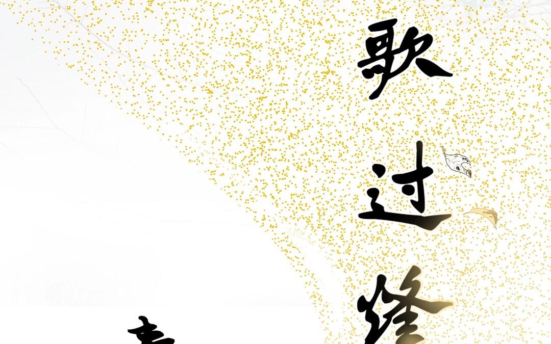 11.第11话 乐队雏形(1/2)-第11话