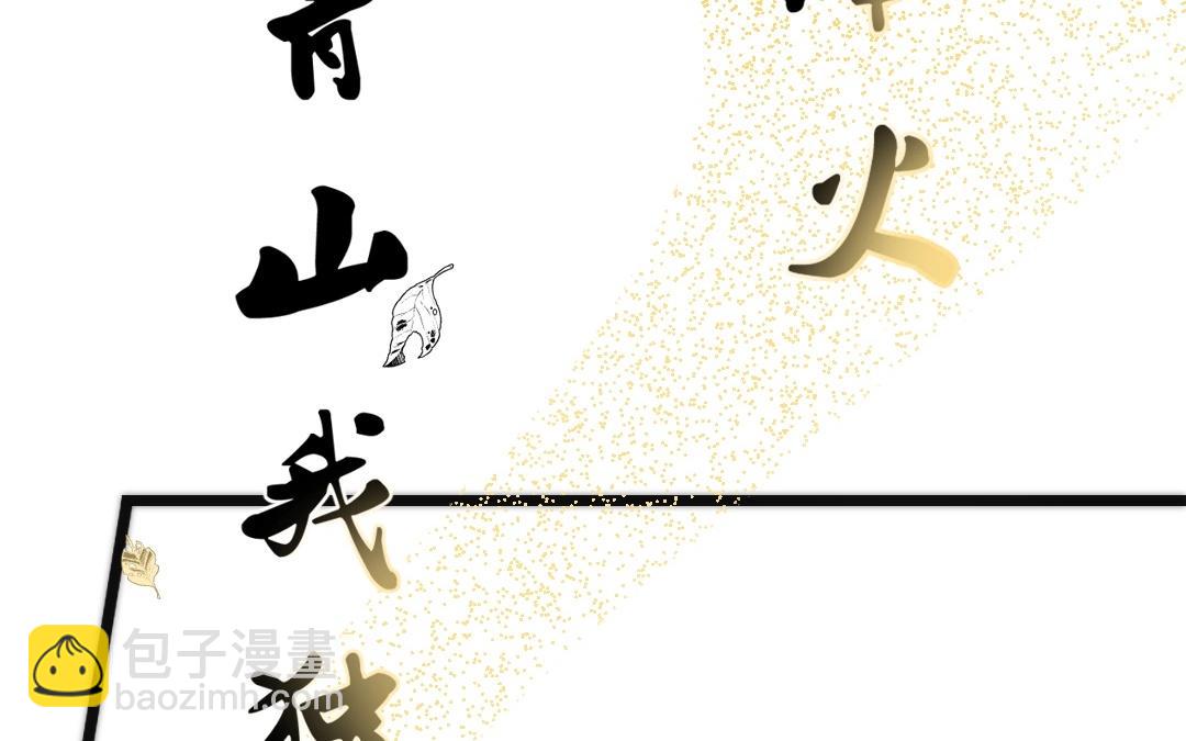 11.第11话 乐队雏形(1/2)-第11话