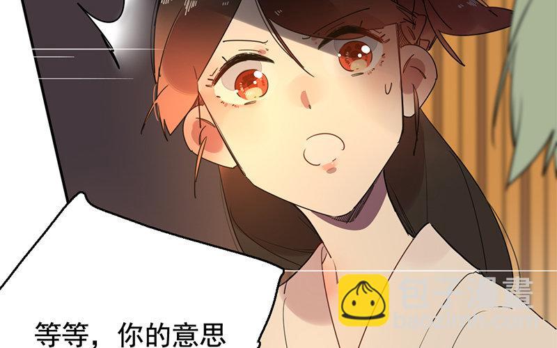 111.第110话 血浸朝阳(1/2)-第111话