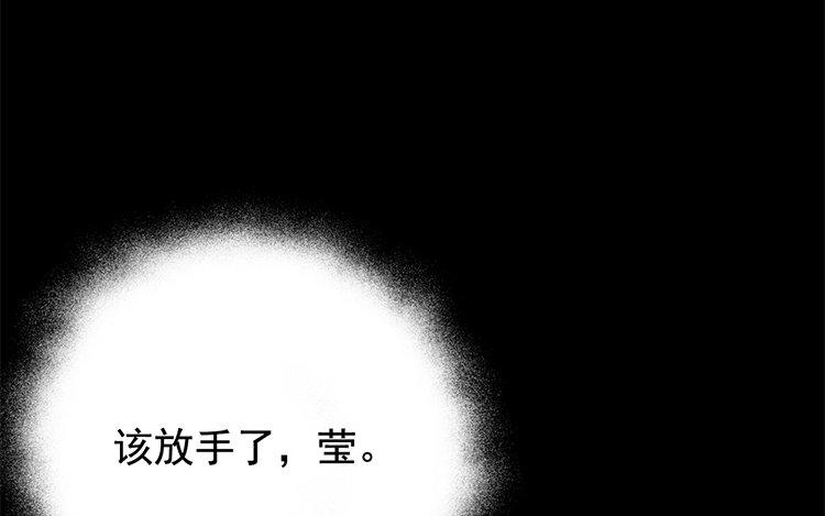 113.第112话 告别(1/3)-第113话