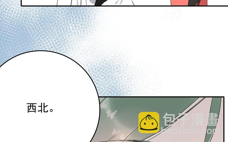 115.第114话 再次启程(1/3)-第115话