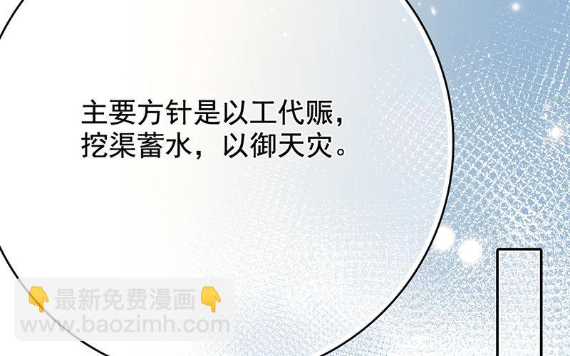 115.第114话 再次启程(1/3)-第115话