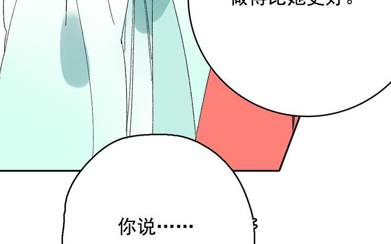 115.第114话 再次启程(1/3)-第115话