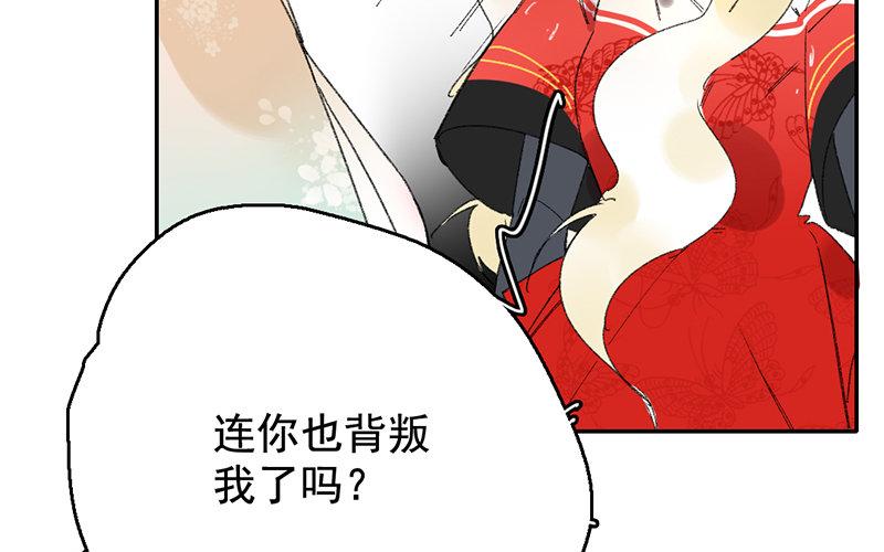 115.第114话 再次启程(1/3)-第115话