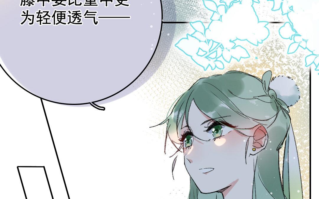 117.第116话 藤甲(1/2)-第117话