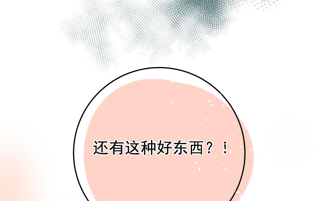 117.第116话 藤甲(1/2)-第117话