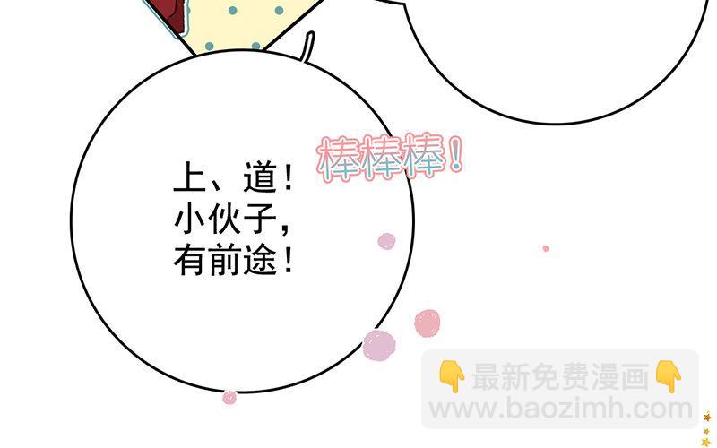 119.第118话 不甘(1/3)-第119话
