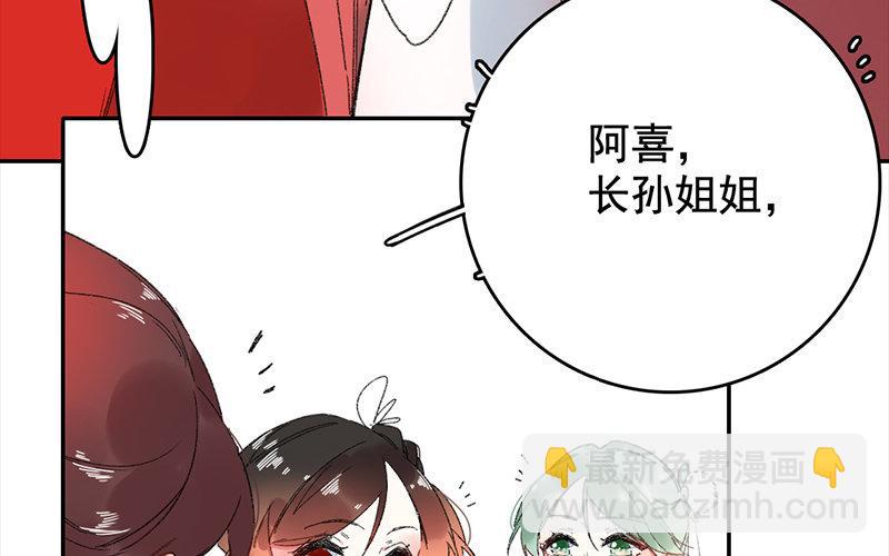 119.第118话 不甘(1/3)-第119话
