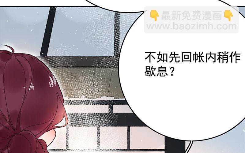 119.第118话 不甘(1/3)-第119话