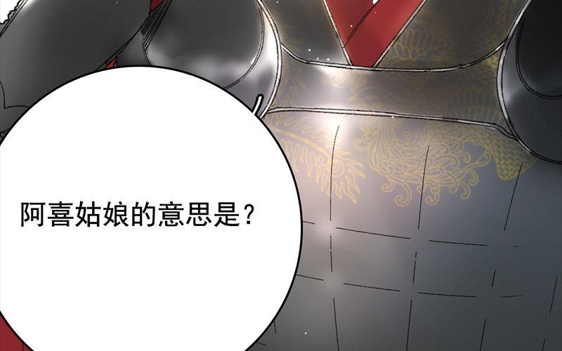 119.第118话 不甘(1/3)-第119话