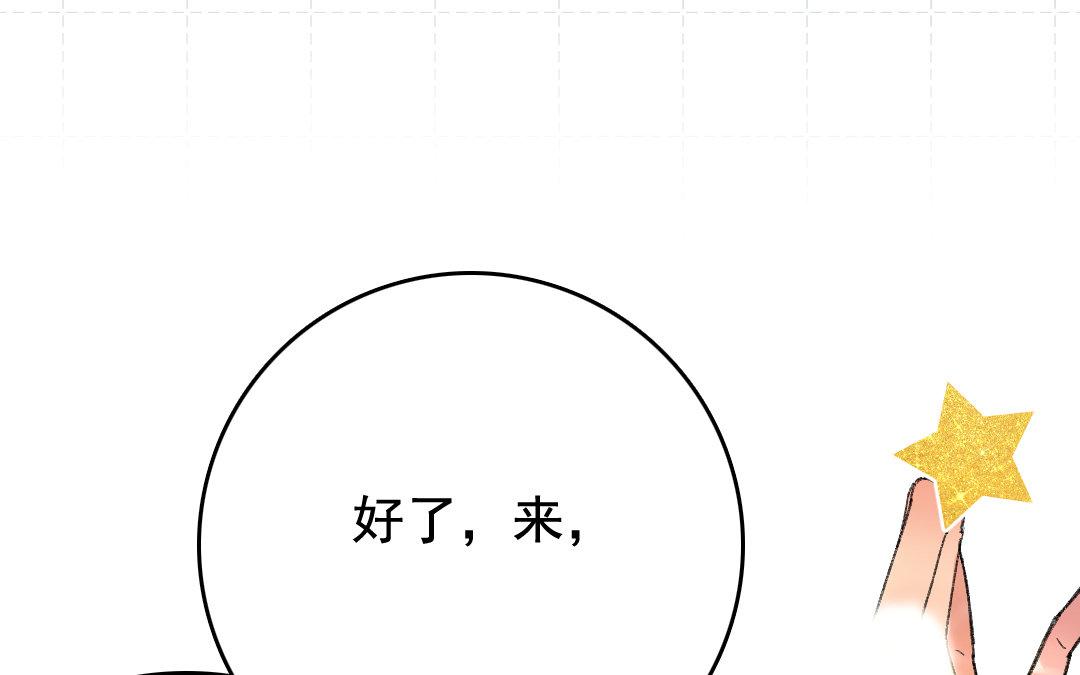 121.第120话 测试(1/3)-第121话