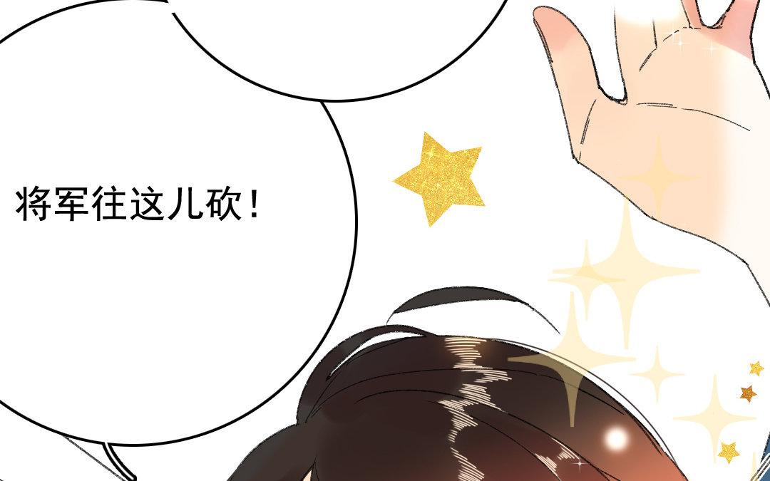 121.第120话 测试(1/3)-第121话
