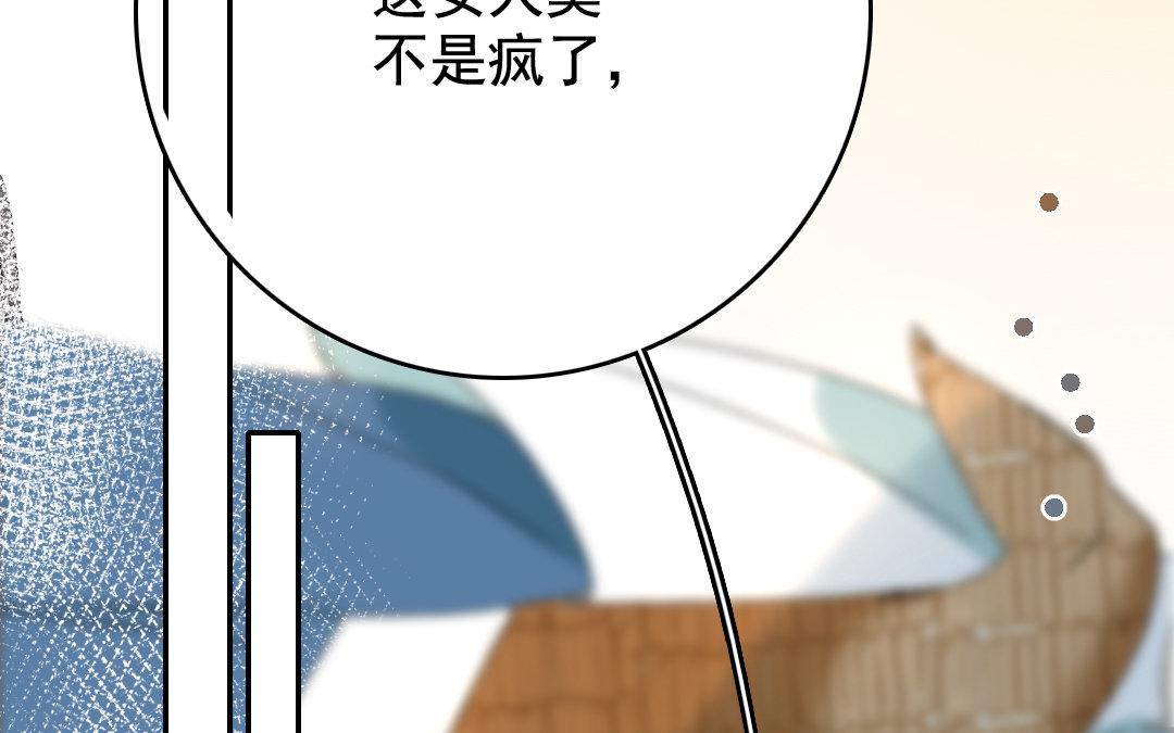 121.第120话 测试(1/3)-第121话