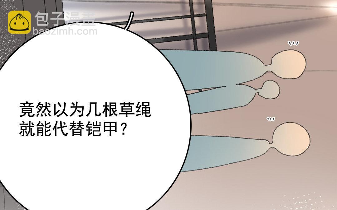 121.第120话 测试(1/3)-第121话