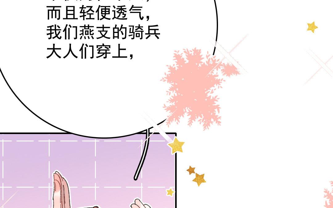 121.第120话 测试(1/3)-第121话
