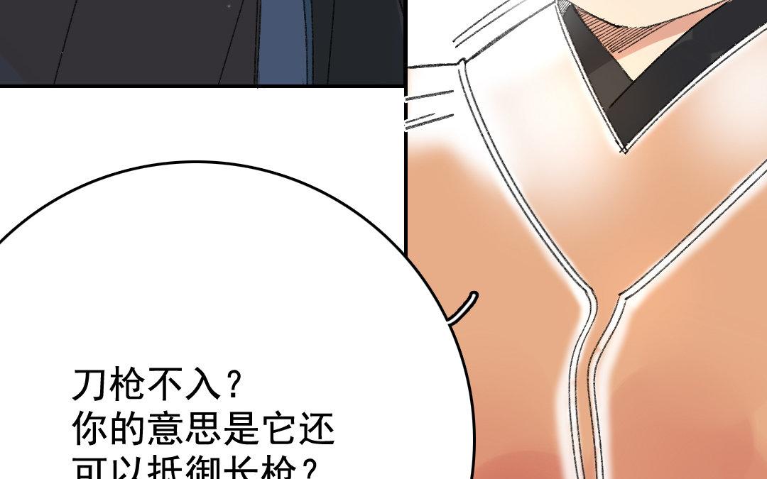121.第120话 测试(1/3)-第121话