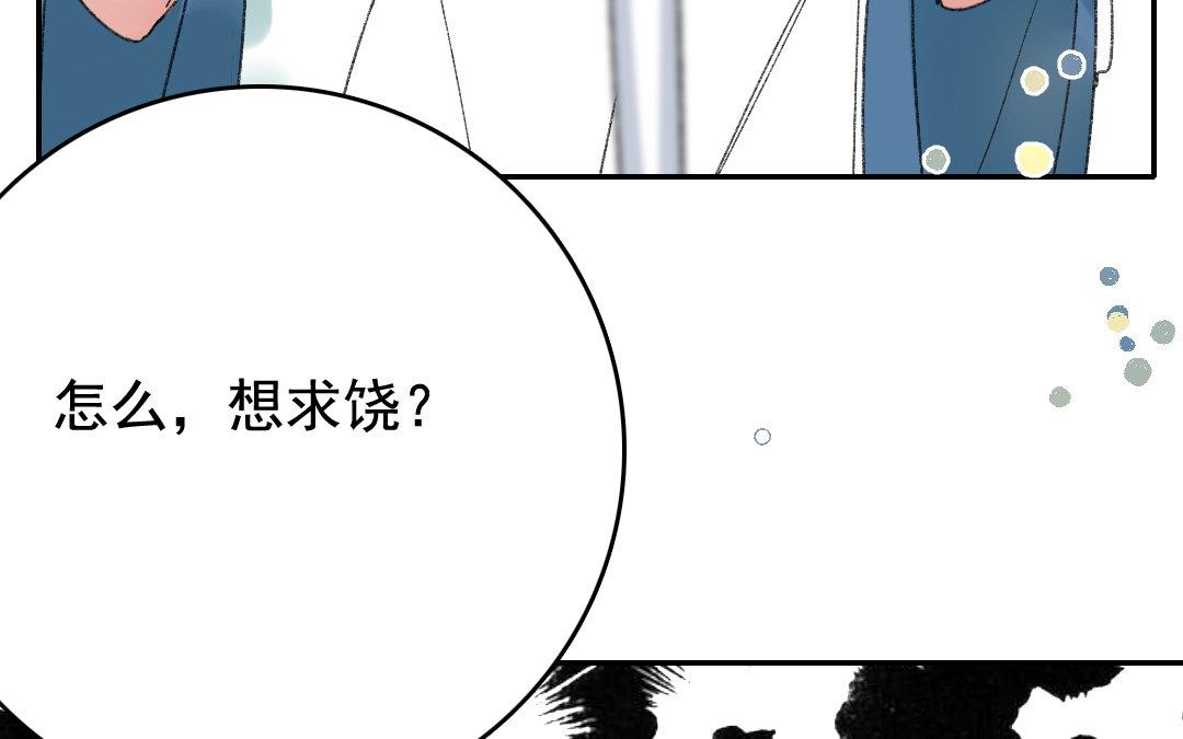 121.第120话 测试(1/3)-第121话