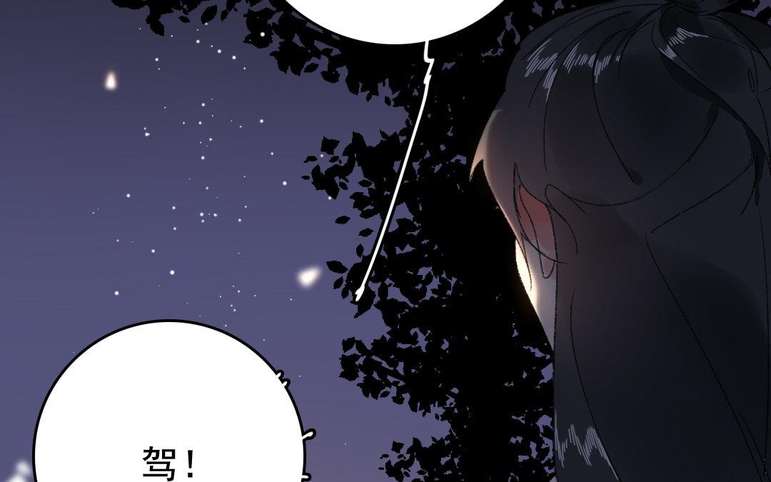 123.第122话 营救(1/3)-第123话