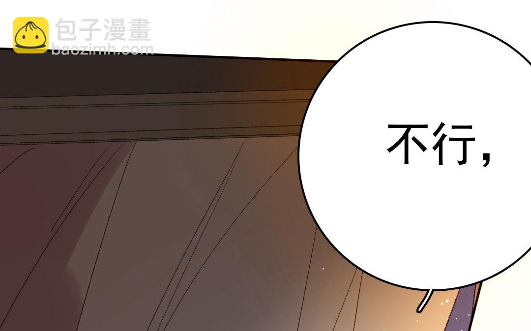 123.第122话 营救(1/3)-第123话
