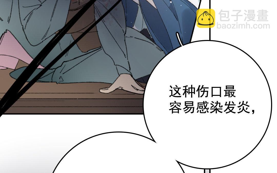 123.第122话 营救(1/3)-第123话