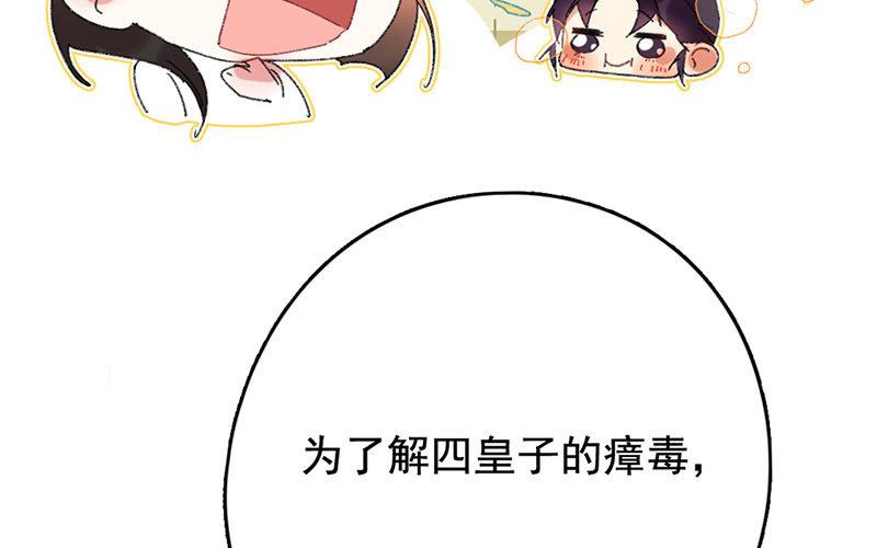 125.第124话 桃源(1/3)-第125话