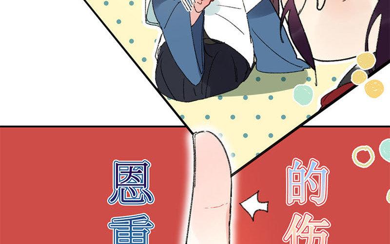 125.第124话 桃源(1/3)-第125话