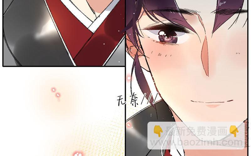 125.第124话 桃源(1/3)-第125话