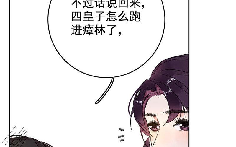 125.第124话 桃源(1/3)-第125话