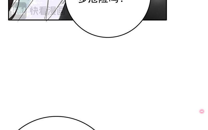 125.第124话 桃源(1/3)-第125话