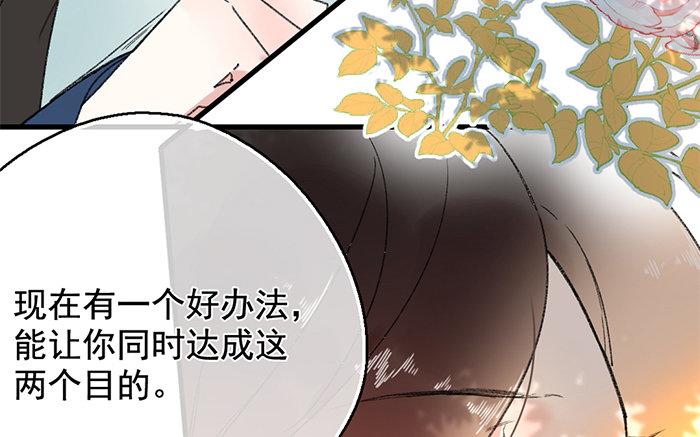 129.第128话 真心(1/3)-第129话