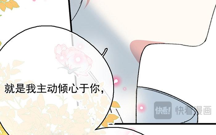 129.第128话 真心(1/3)-第129话