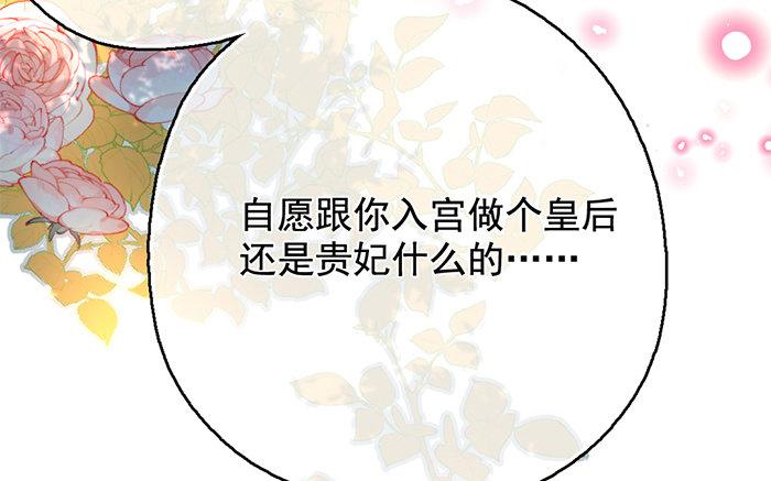 129.第128话 真心(1/3)-第129话