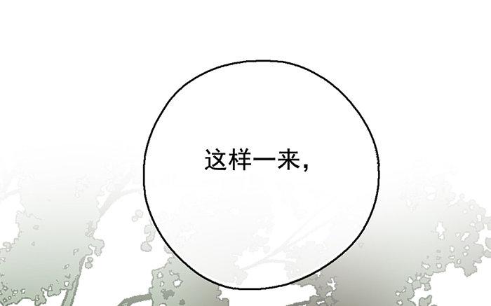 129.第128话 真心(1/3)-第129话
