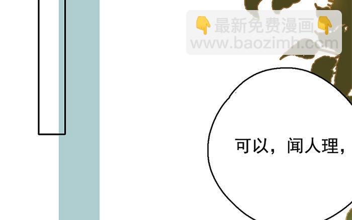 129.第128话 真心(1/3)-第129话