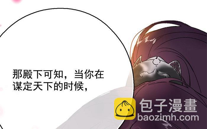 129.第128话 真心(1/3)-第129话