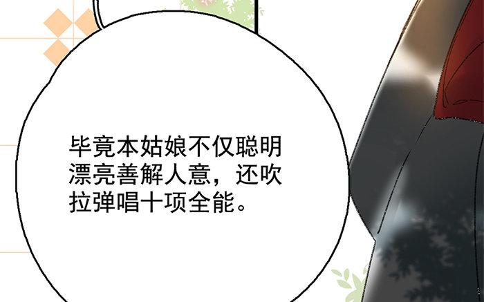 129.第128话 真心(1/3)-第129话