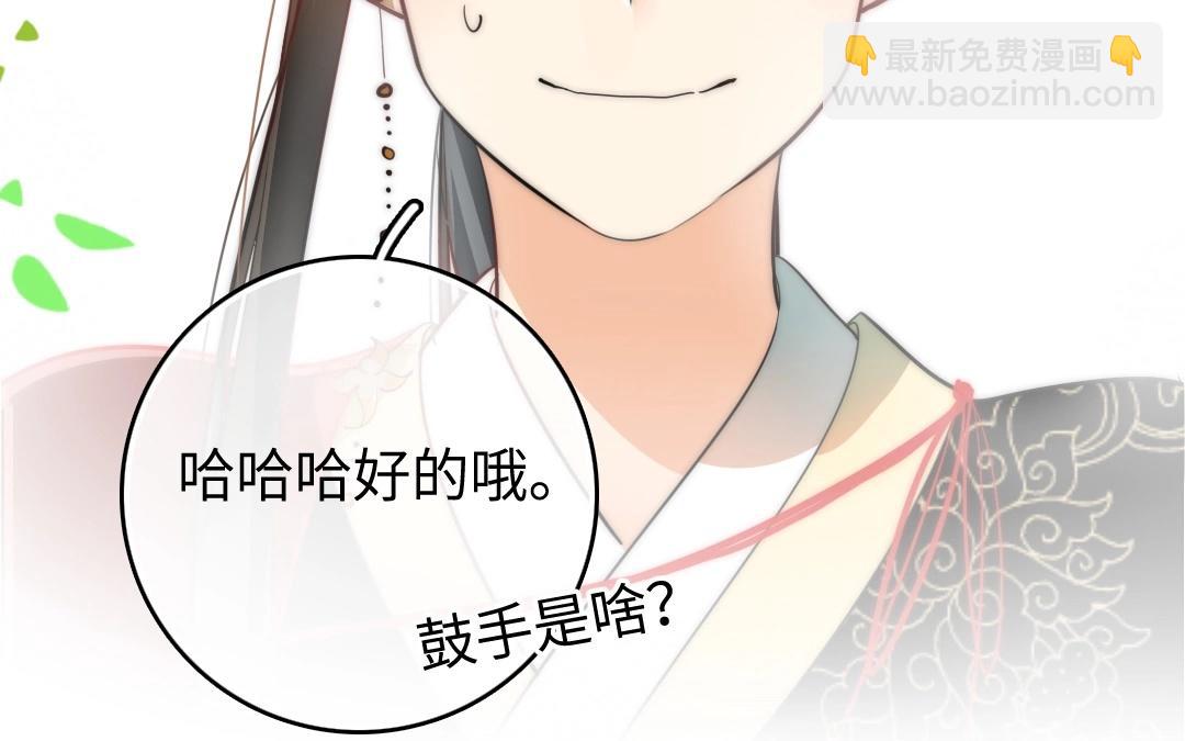 13.第13话 鼓手(1/2)-第13话