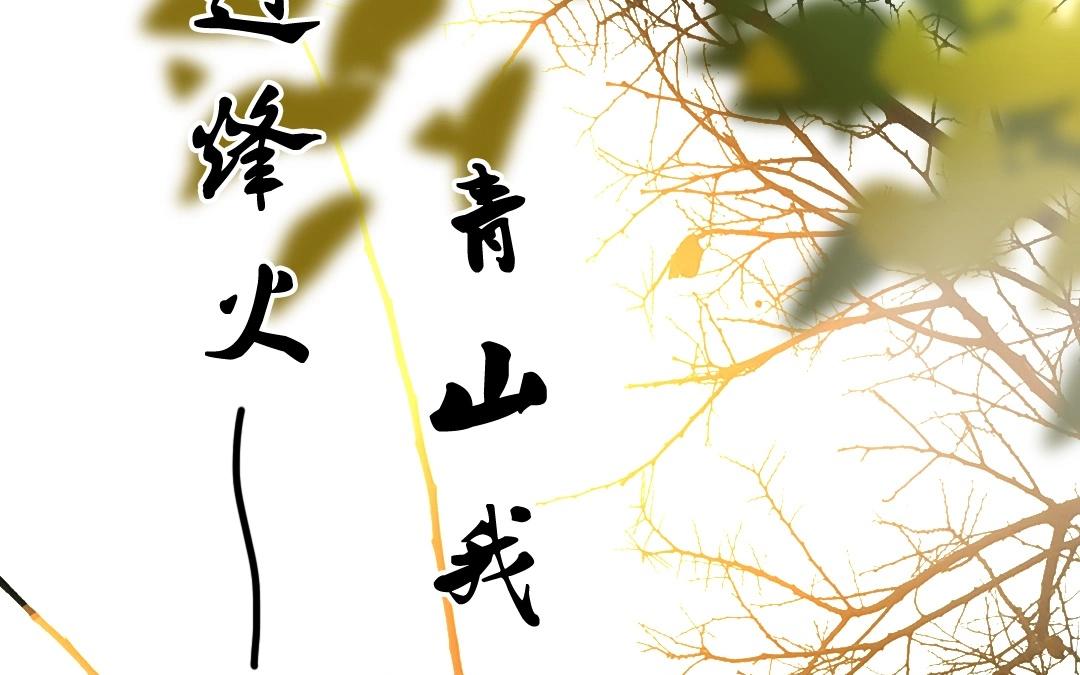 13.第13话 鼓手(1/2)-第13话