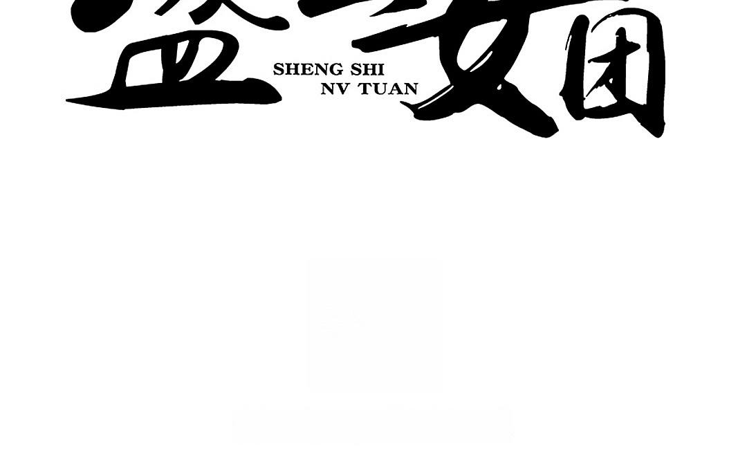 13.第13话 鼓手(1/2)-第13话