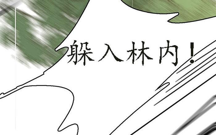 131.第130话 决战(1/3)-第131话
