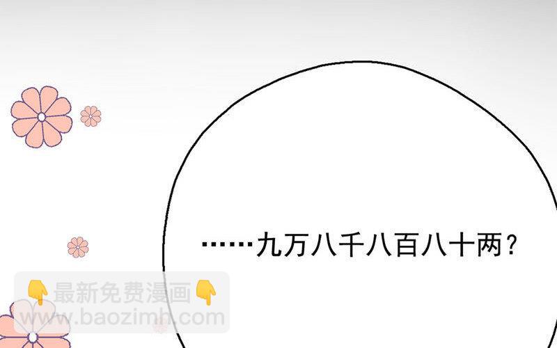 133.第132话 卓格(1/3)-第133话