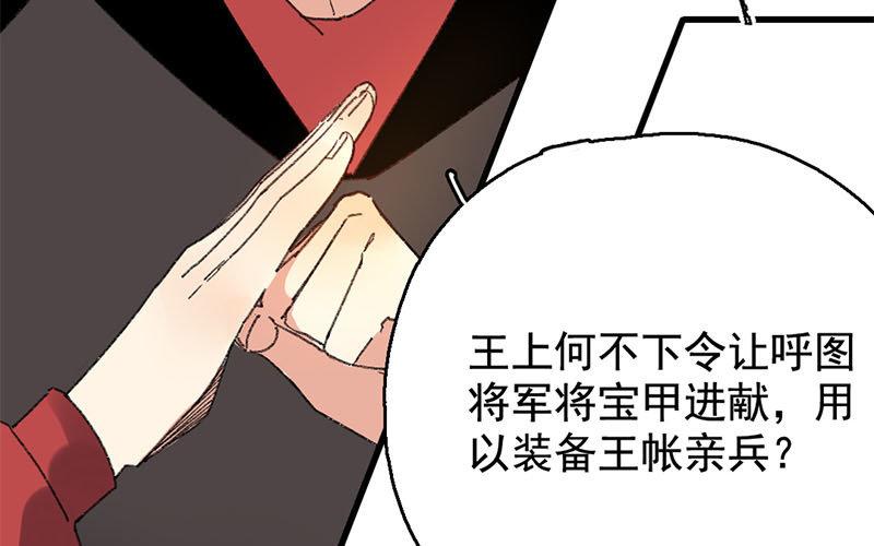 133.第132话 卓格(1/3)-第133话