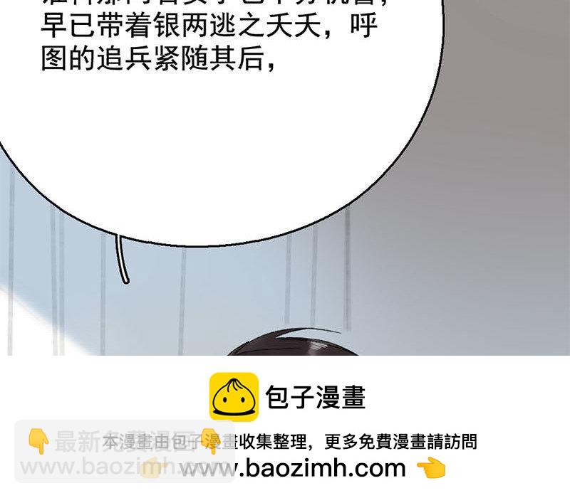 133.第132话 卓格(1/3)-第133话