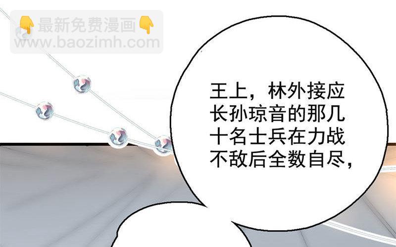 135.第134话 狼遇上羊(1/3)-第135话